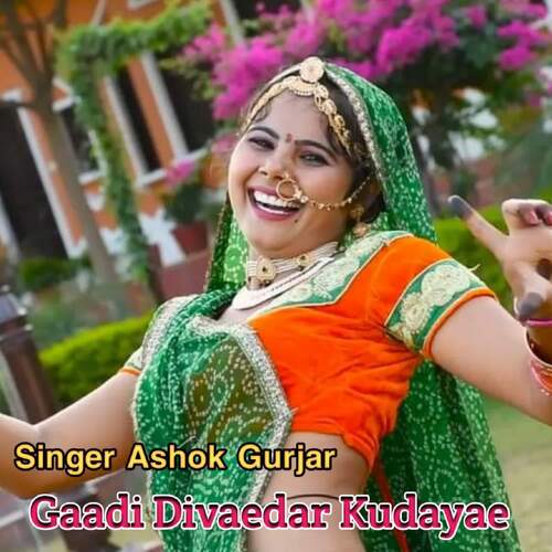 Gaadi Divaedar Kudayae