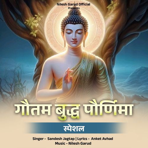 Gautam Buddha Pornima Special