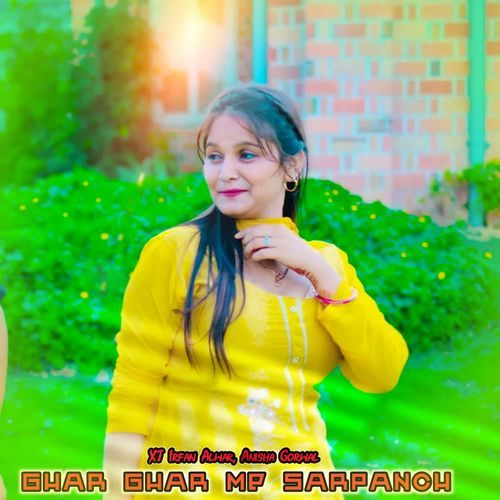 Ghar Ghar Me Sarpanch