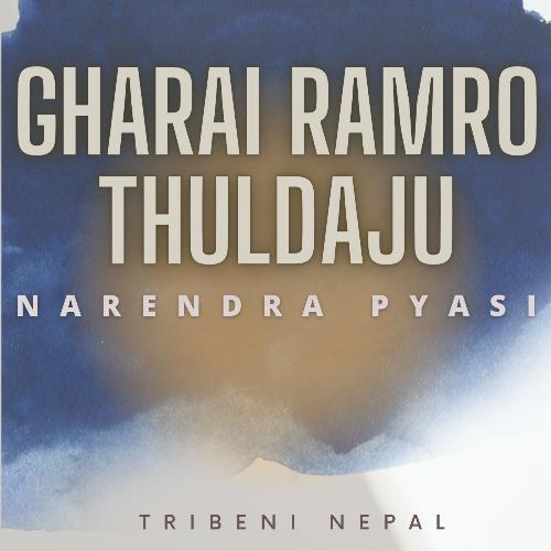 Gharai Ramro Thuldaju_poster_image