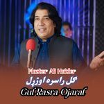 Gul Rasra Ojaral