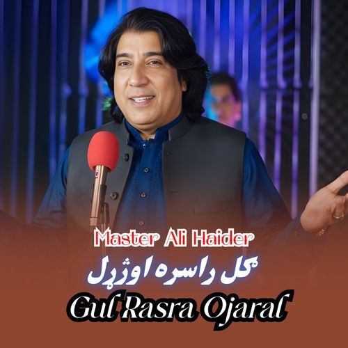 Gul Rasra Ojaral