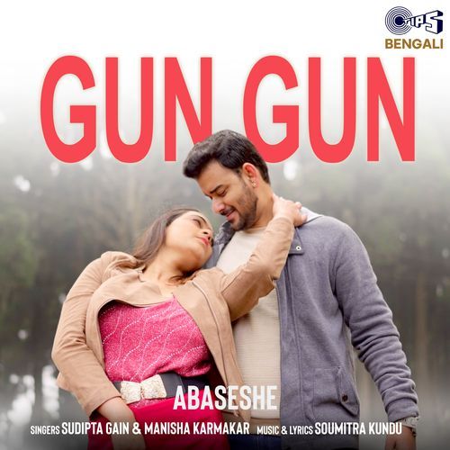 Gun Gun (From "Abaseshe")