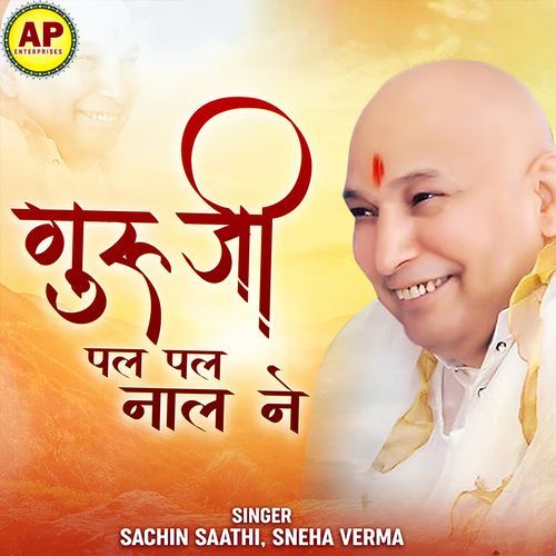 Guru Ji Pal Pal Naal Ne
