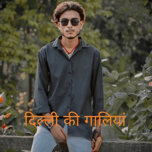 दिल्ली की गालियां
