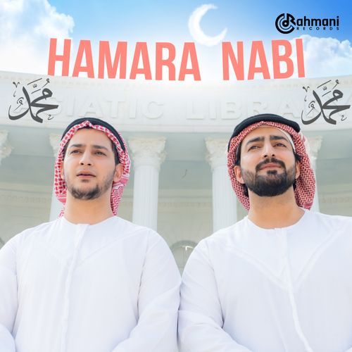 Hamara Nabi