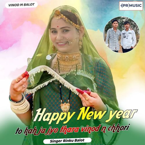 Happy New Year To Kah Ja Jyo Thara Vinod N Chhori
