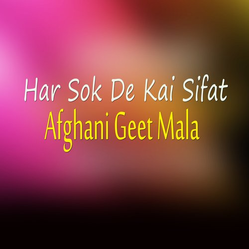 Har Sok De Kai Sifat