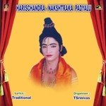 Nakshtraka Padhyalu   1