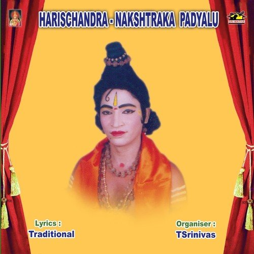 Harischandra - Nakshtraka Padyalu