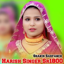 Harish Singer Sr1800