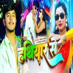 Hathiyaar Se