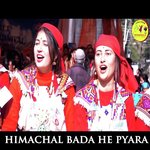 Himachal Pyara Bada Pyara Hai