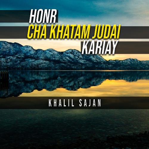 Honr Cha Khatam Judai Kariay