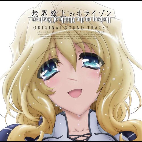 Kanashimi wa Dare no Negai demo Nai (TV Size) cover art
