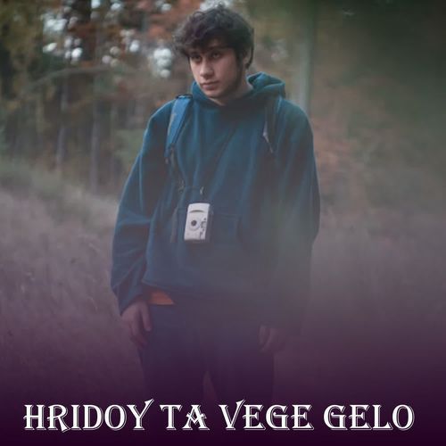 Hridoy Ta Vege Gelo