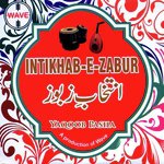 Intikhab e Zaboor