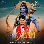 Invitation Of Shree Ram