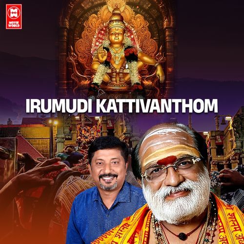 Irumudi Kattivanthom_poster_image