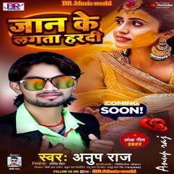 Jaan Ke Lagata Hardi (Bhojpuri Song 2022)-RSwxQgJYYVk