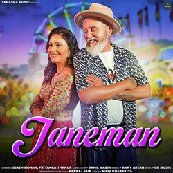 Janeman (feat. Dineh Mohan,Priyanka Thakur)-RA8oVgcAfFo