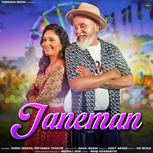 Janeman (feat. Dineh Mohan,Priyanka Thakur)