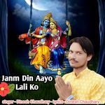 Janm din aayo lali ko