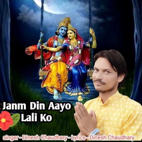 Janm din aayo lali ko