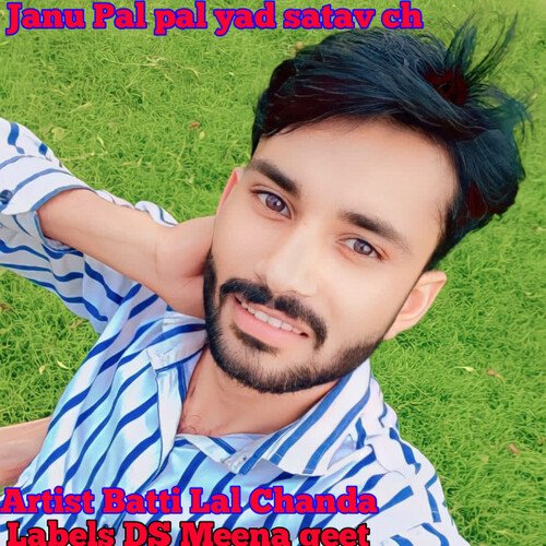 Janu Pal Pal Yad Satav Ch