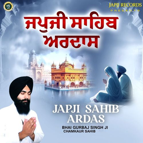 Japji Sahib Ardas