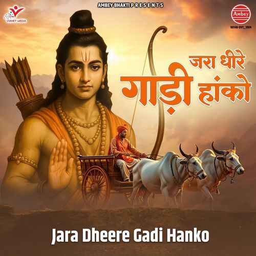 Jara Dheere Gadi Hanko