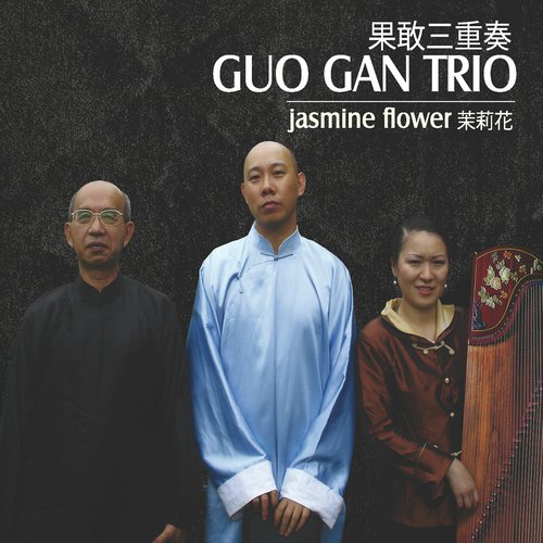 Yang Guan San Die 阳关三叠 (feat. Rao Ying & Lai Long Han) cover art