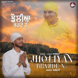 Jholiyan Bharde Ne-FiMyUyIBX0k