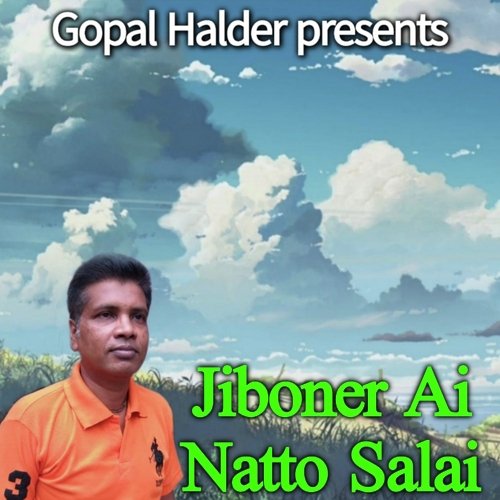 Jiboner Ai Natto Salai
