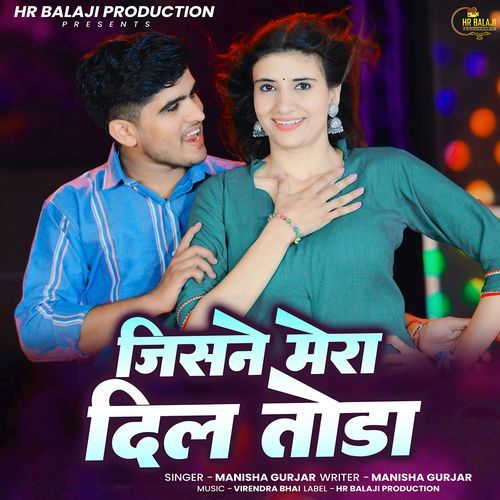 Jisne Mera Dil Toda