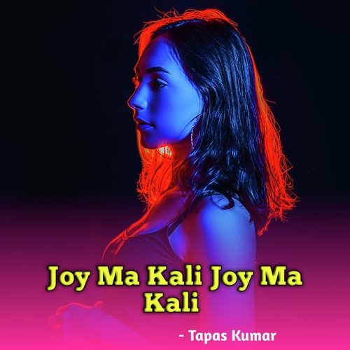 Joy Ma Kali Joy Ma Kali