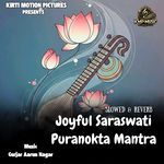Joyful Saraswati Puranokta Mantra Slowed & Reverb