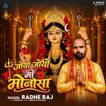 Joyo Joyo Maa Manosa