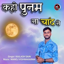 Kaho Punam Na Chand Ne-BjEvBR8CeVY