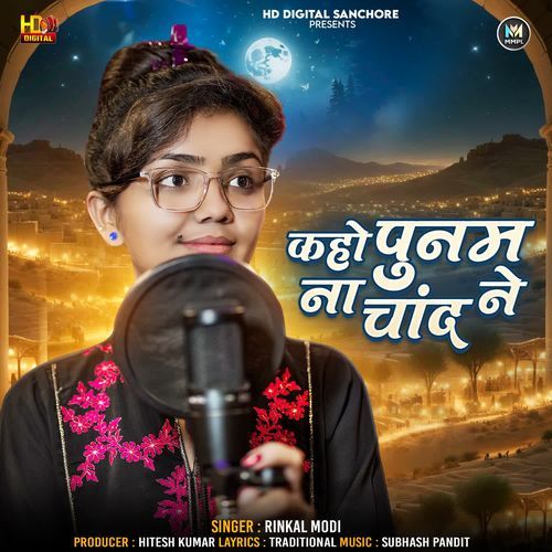 Kaho Punam Na Chand Ne