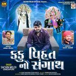 Kaku Vihat No Sangath