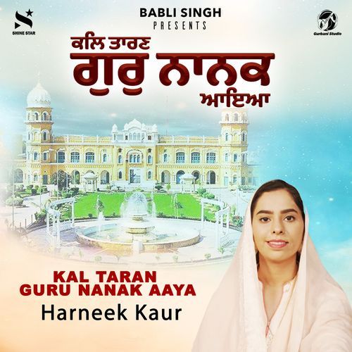 Kal Taran Guru Nanak Aaya