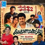 Karakanakkadale (Ninnishtam Ennishtam 2)