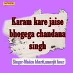 Karam kare jaise bhogega Chandan singh