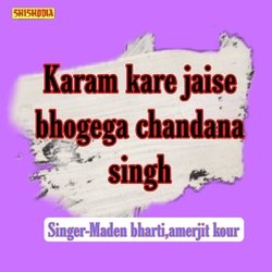 Karam kare jaise bhogega Chandan singh-QgRfAjoGAGo