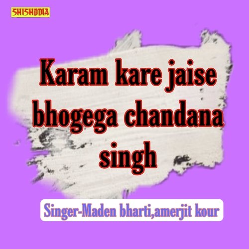 Karam kare jaise bhogega Chandan singh