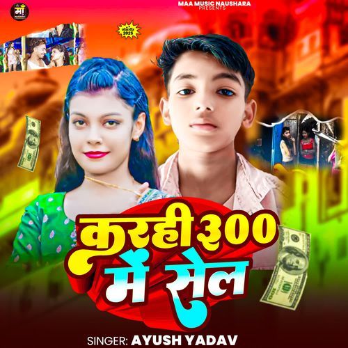 Karhi 300 Me Sale
