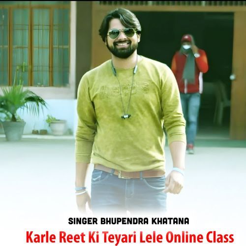 Karle Reet Ki Teyari Lele OnlineClass