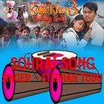 Katic Khon 3 (Santhali Sohrai Song)