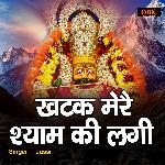 Khatak Mere Shyam Ki Lagi